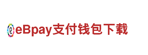 探寻创意之源，引领潮流的欧洲杯压球赛用什么软件公司